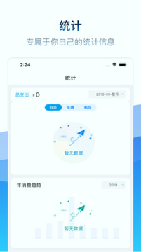 矿山易购游戏截图2