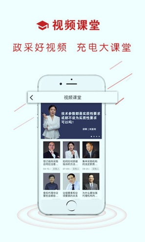 易采通游戏截图3