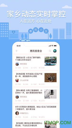 四海图游戏截图2