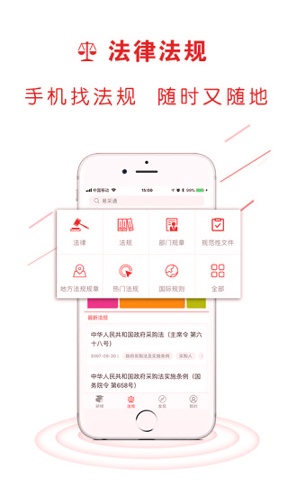 易采通游戏截图2