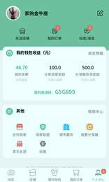 必新鲜游戏截图4