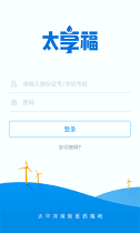 太享福游戏截图1