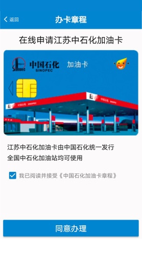 骆驼加油游戏截图3