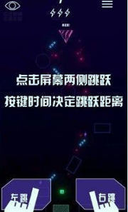 赛博冲刺官方版游戏截图1