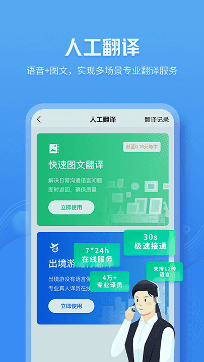 咪咕灵犀游戏截图3