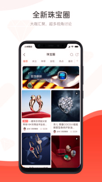 中宝平游戏截图3