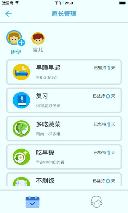 哈比特游戏截图2