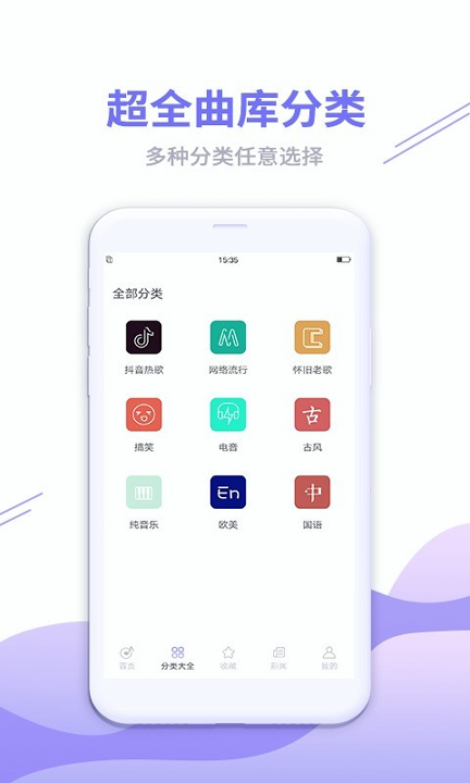 铃声秀秀游戏截图3