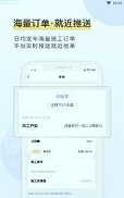 鲁班象师傅游戏截图2