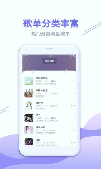 铃声秀秀游戏截图4