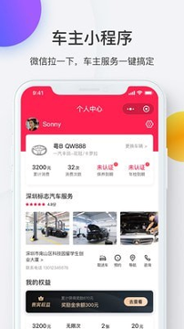 i店游戏截图4