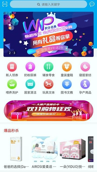 米乐宝贝游戏截图2