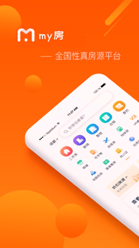 my房游戏截图1