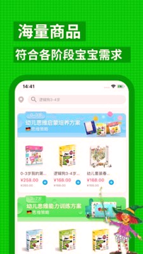 逻辑狗游戏截图3