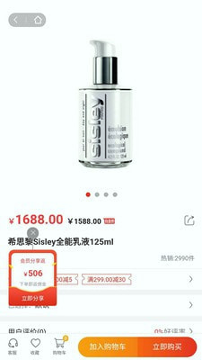 甄品派生活家游戏截图4