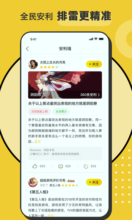 小虎Hoo游戏截图4