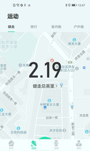 KaFit游戏截图2