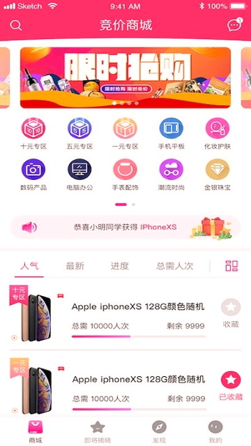 译品诚游戏截图1