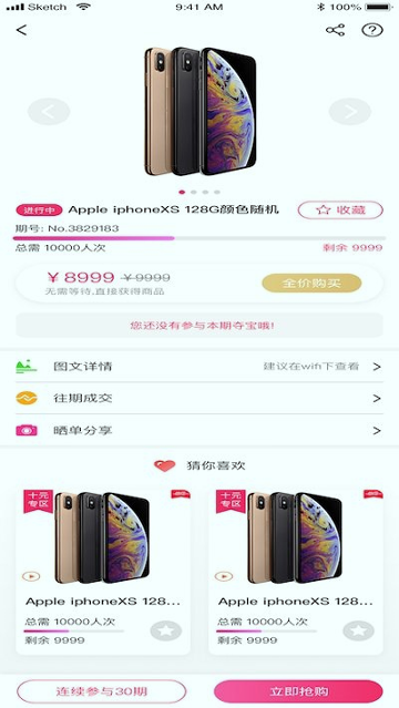 译品诚游戏截图3