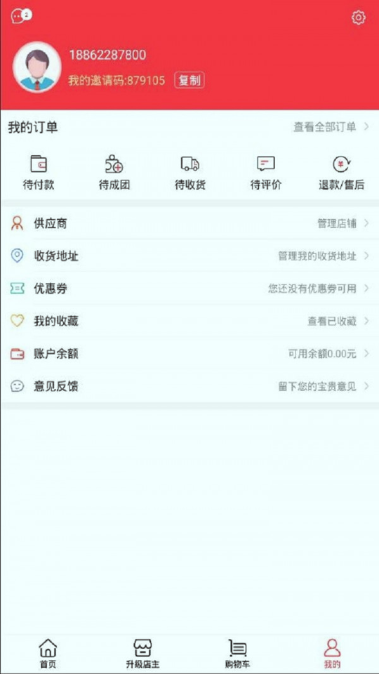 抖店游戏截图4