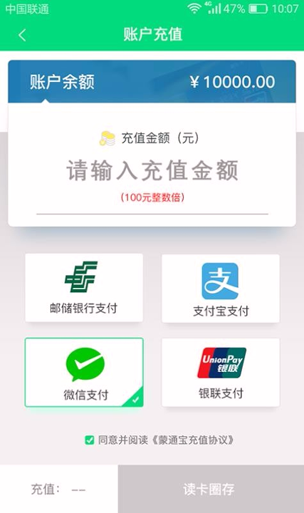 畅捷云游戏截图2