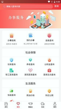 铜城办游戏截图2