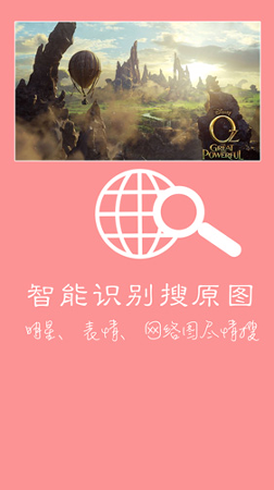 快去水印游戏截图2