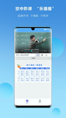 乐播播游戏截图1