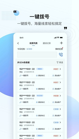 易小店游戏截图2