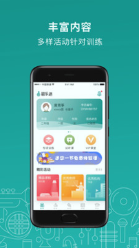 管乐迷游戏截图3