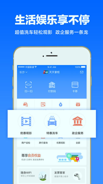 天天掌柜游戏截图3