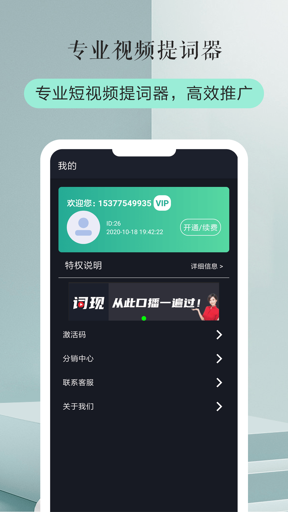 词现游戏截图4