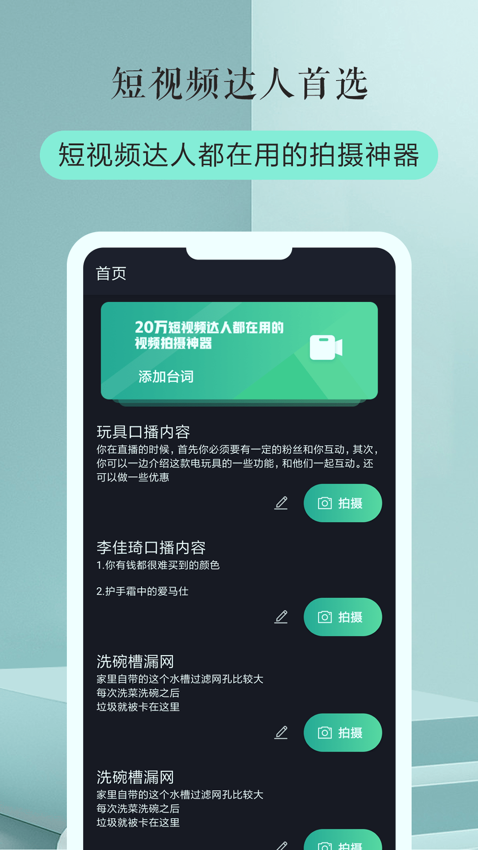 词现游戏截图2