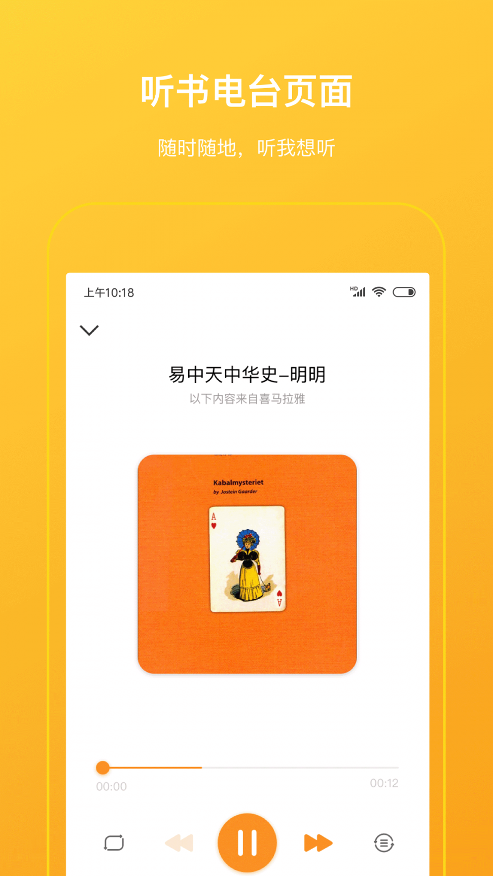 柠檬悦读学生端游戏截图2