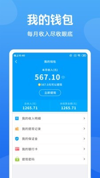 新技人游戏截图3