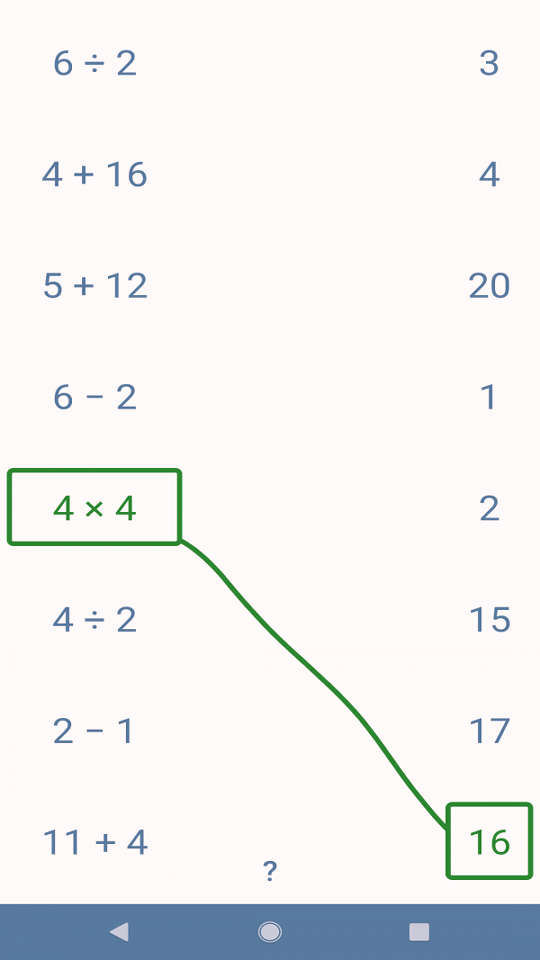 数学小博士游戏截图1