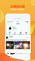 海米FM游戏截图4