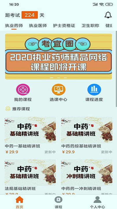 考宜圈游戏截图1