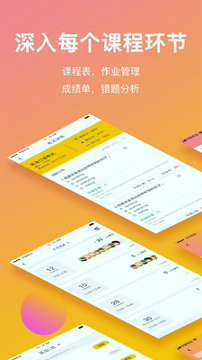 CC校内通游戏截图3