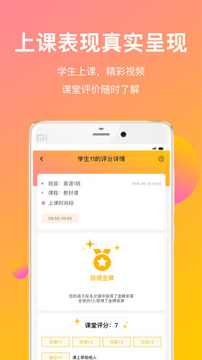 CC校内通游戏截图2