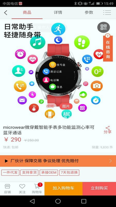 厂伙计游戏截图1