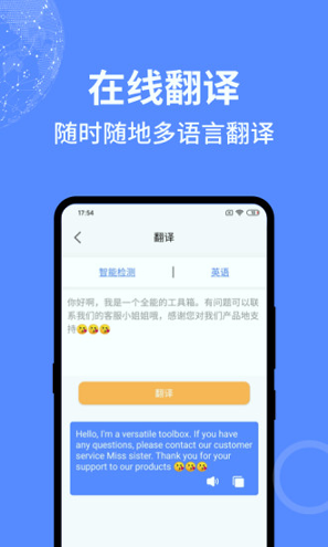 一个捷径游戏截图3