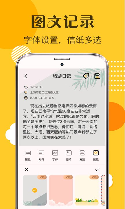 子墨日记游戏截图3