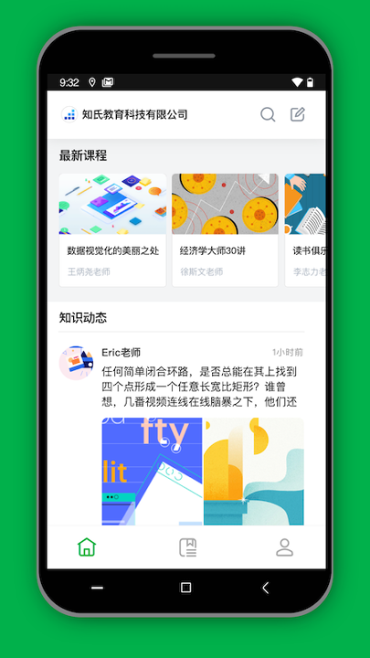 飞板游戏截图3