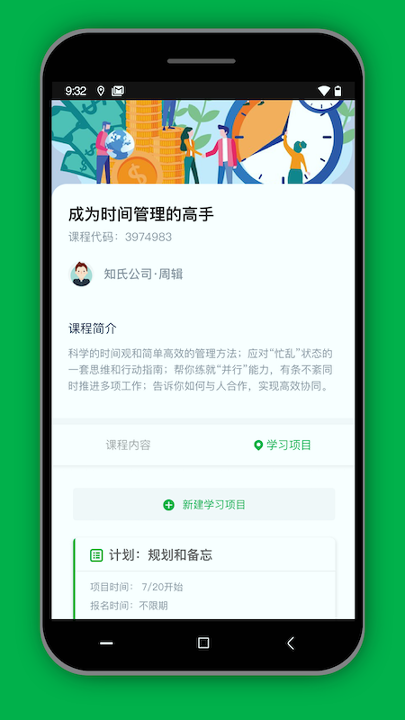 飞板游戏截图2