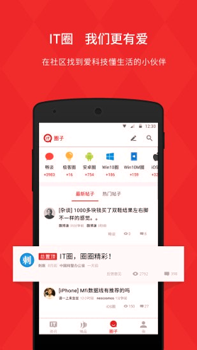 IT之家游戏截图2