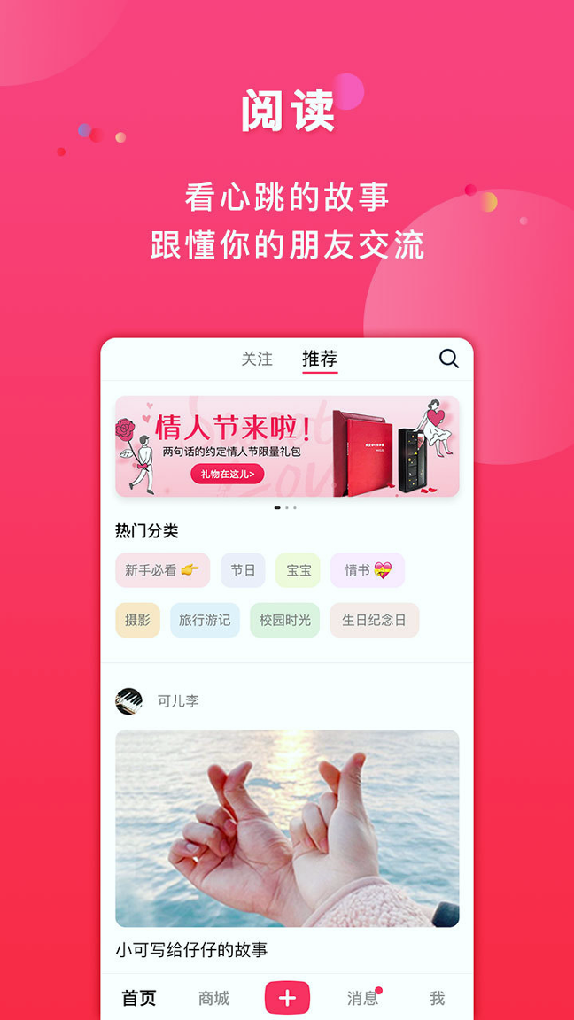 初页游戏截图4