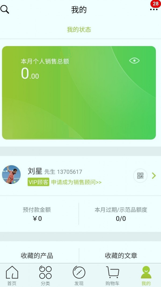 移动欧瑞莲游戏截图4