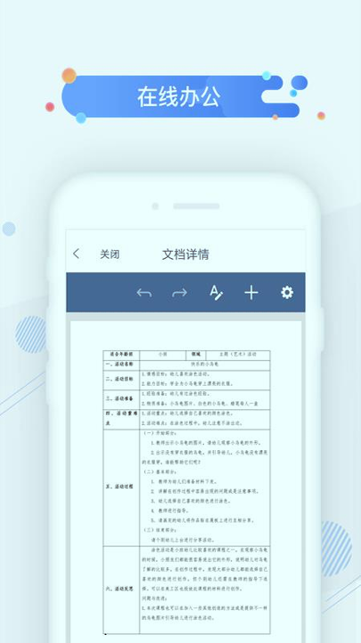 小方桌游戏截图3