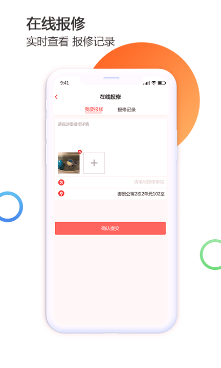 惠街坊游戏截图2